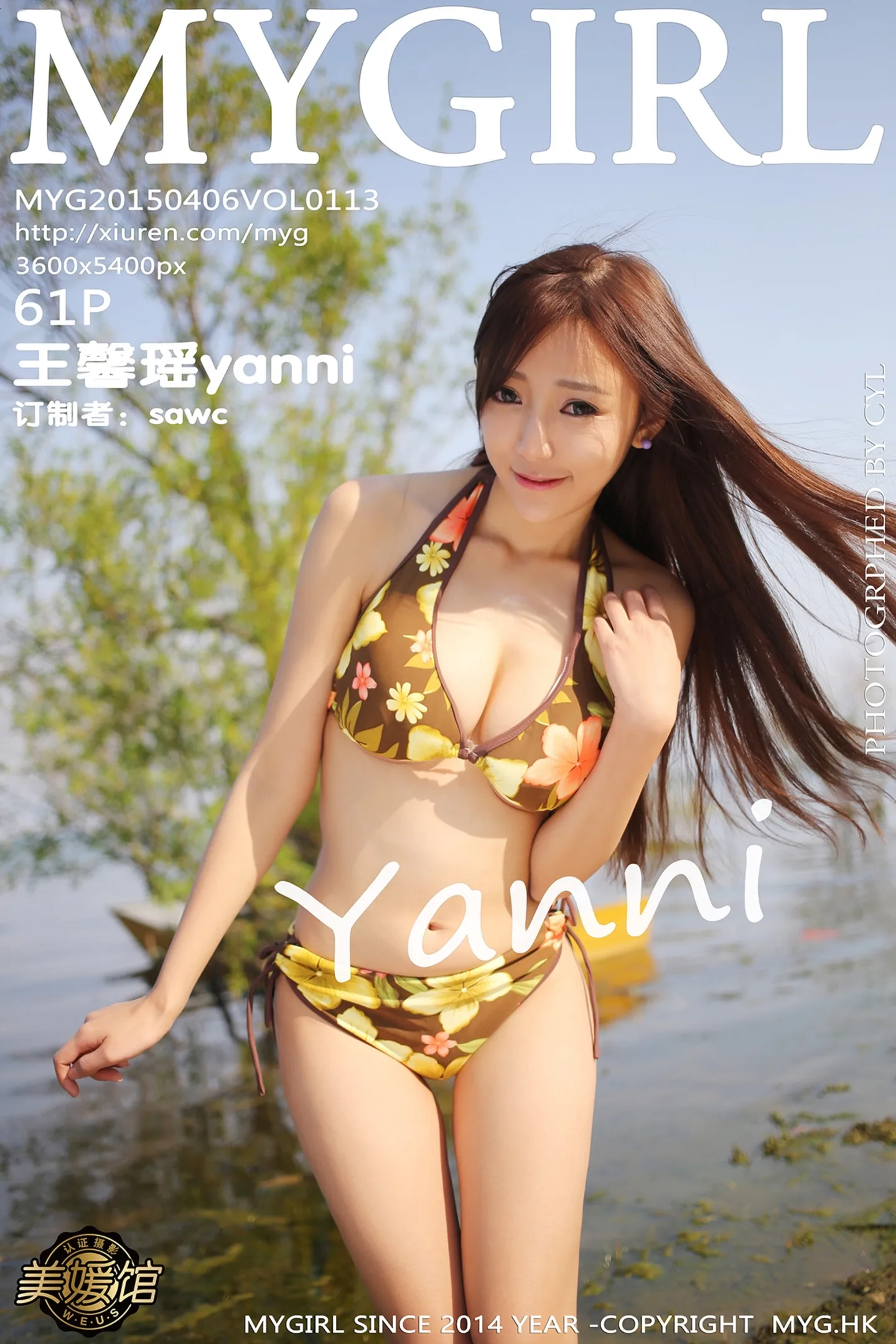 [MyGirl美媛馆]Vol.113_嫩模王馨瑶yanni大理旅拍蓝色衬衣下真空美乳诱惑写真61P-秀人网 - XiuRen.Xyz